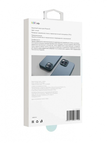 Чехол защитный "vlp" Glaze Case с MagSafe для iPhone 15, синий